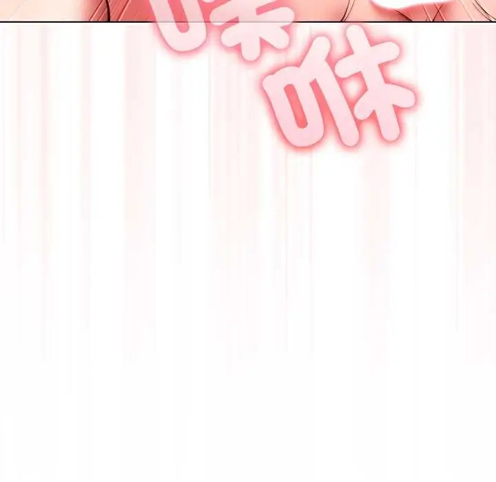 《难言之秘》第44话图144