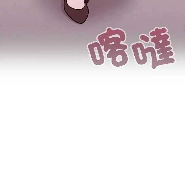 《难言之秘》第44话图175