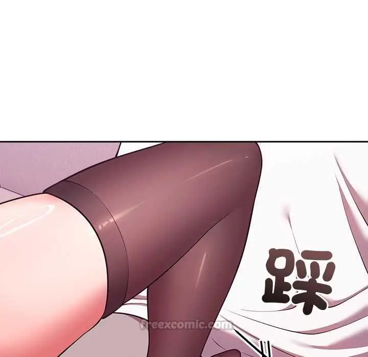 《难言之秘》第44话图45