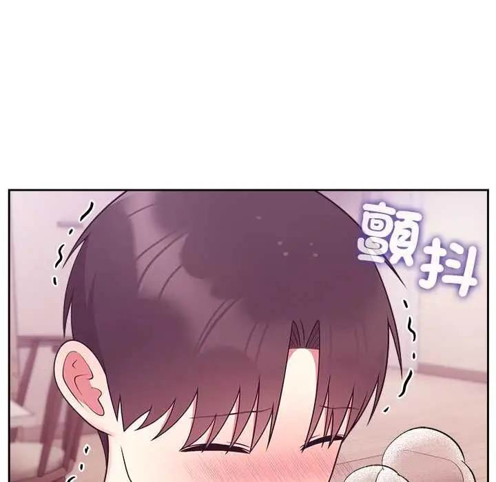 《难言之秘》第44话图47