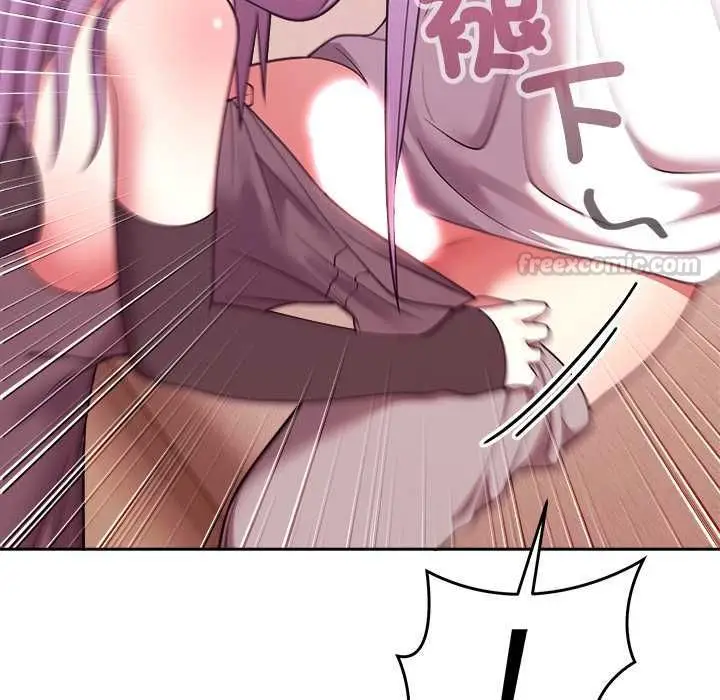 《难言之秘》第44话图60