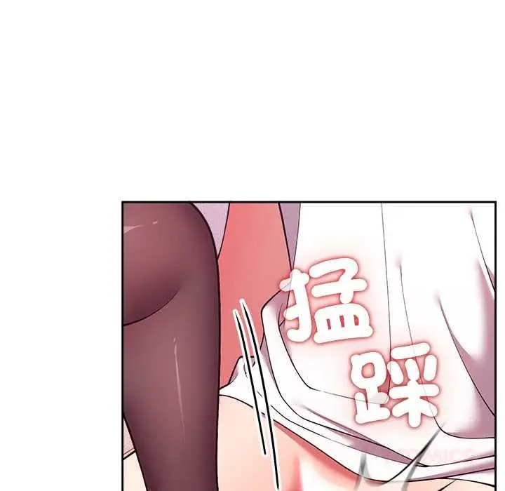 《难言之秘》第44话图66