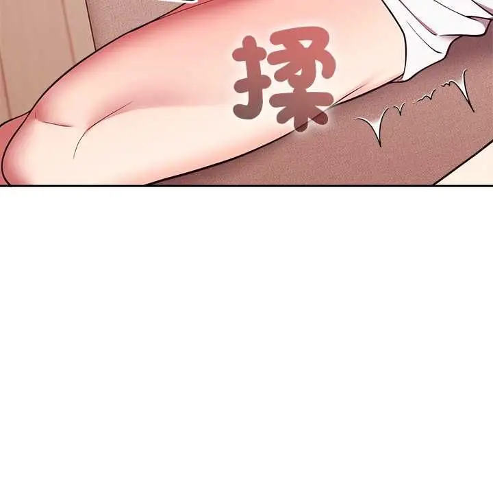 《难言之秘》第44话图92