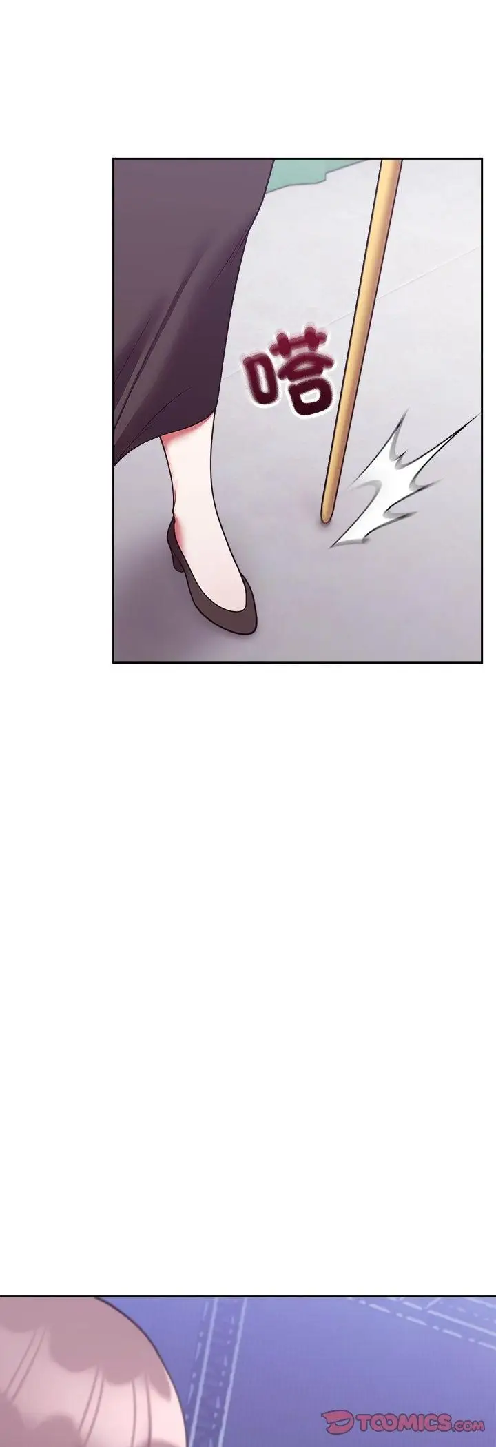 《难言之秘》第45话图16