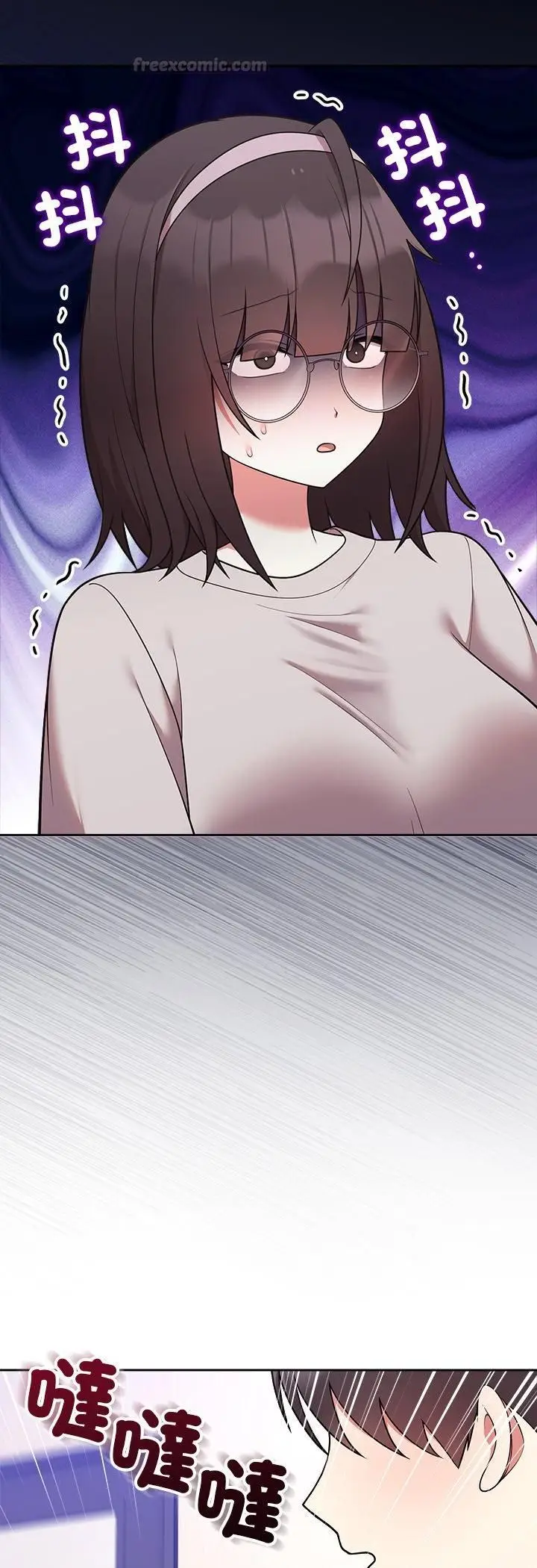 《难言之秘》第45话图56