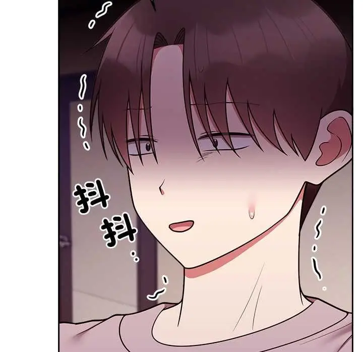 《难言之秘》第46话图11