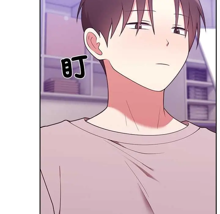 《难言之秘》第46话图130