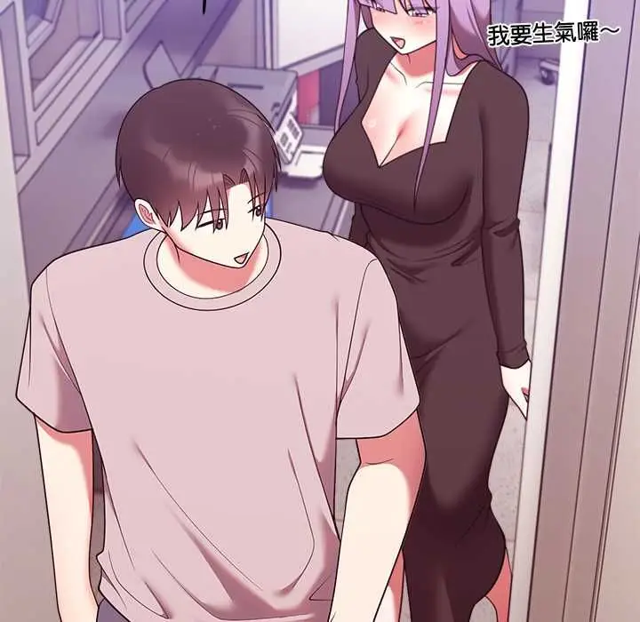 《难言之秘》第46话图134