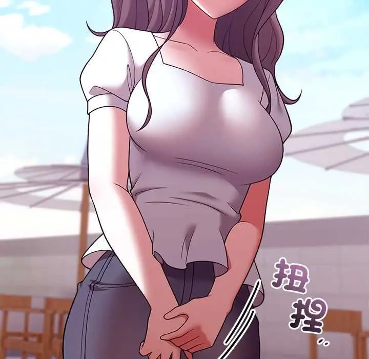《难言之秘》第46话图32