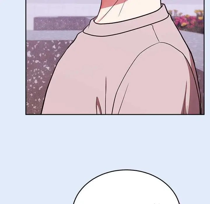 《难言之秘》第46话图44