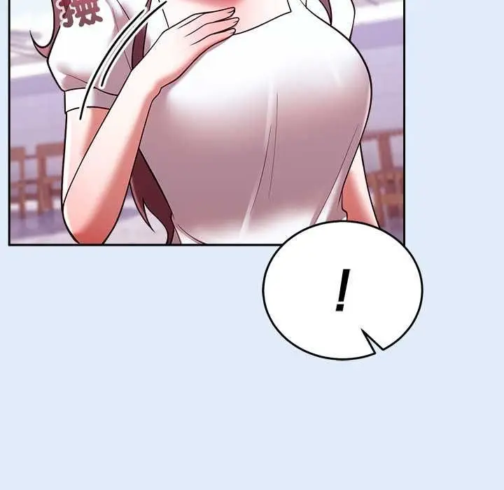 《难言之秘》第46话图46