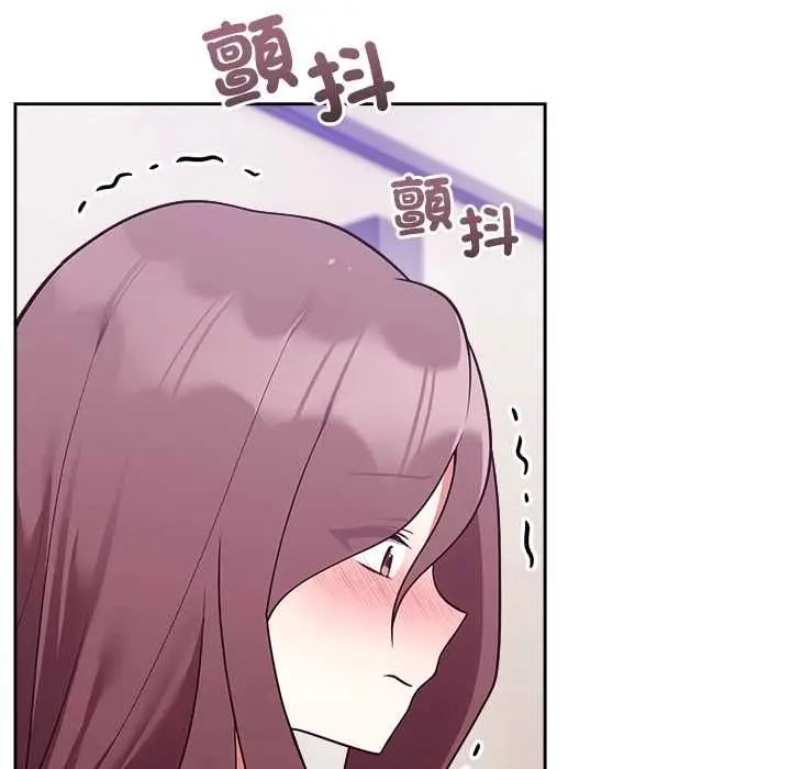 《难言之秘》第46话图9