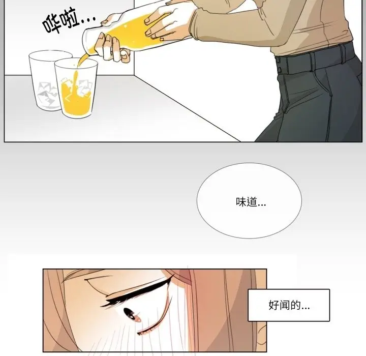 《请与我私语》第3话图52