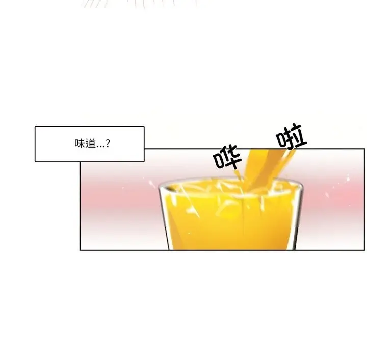 《请与我私语》第3话图53