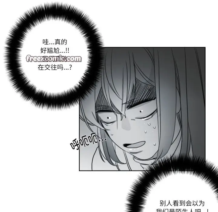 《请与我私语》第3话图60