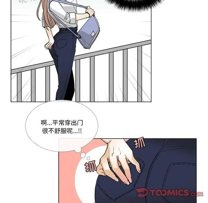《请与我私语》第5话图50