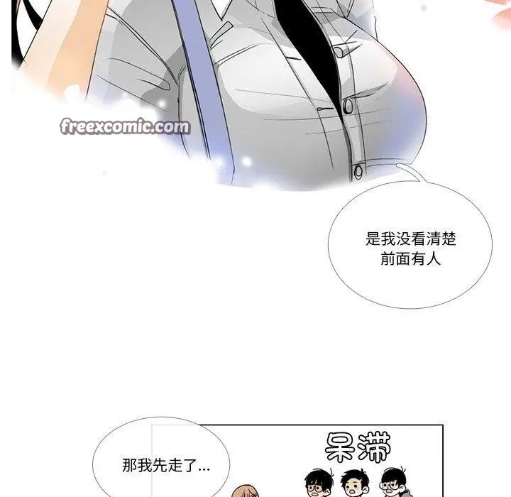 《请与我私语》第5话图60