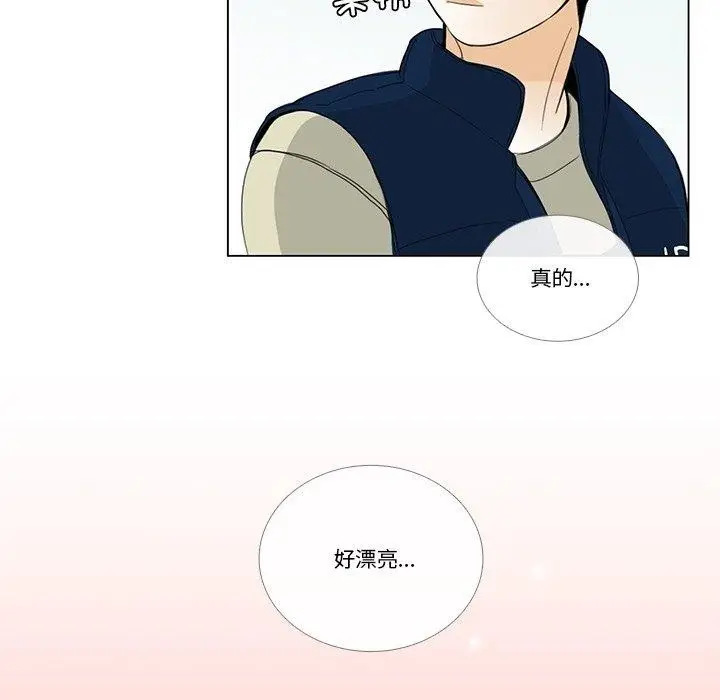 《请与我私语》第5话图63