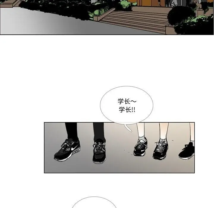 《请与我私语》第5话图84