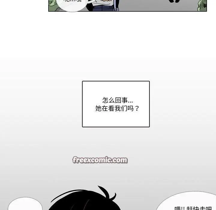 《请与我私语》第5话图90