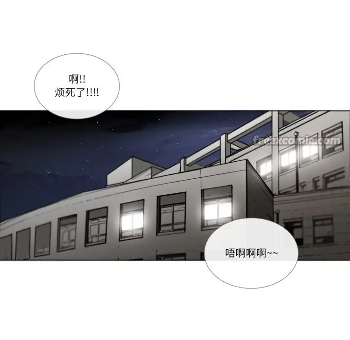《请与我私语》第7话图45