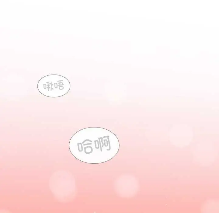 《请与我私语》第8话图16