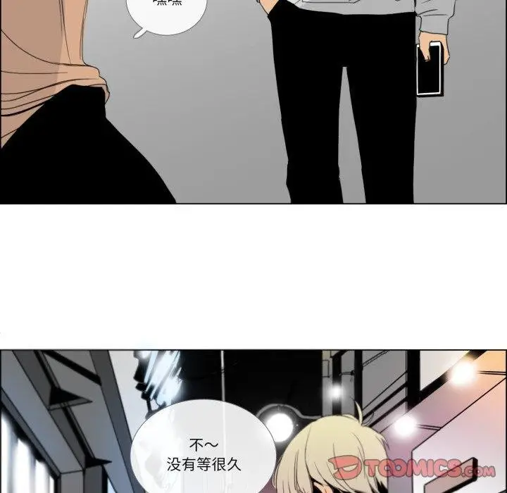 《请与我私语》第9话图58