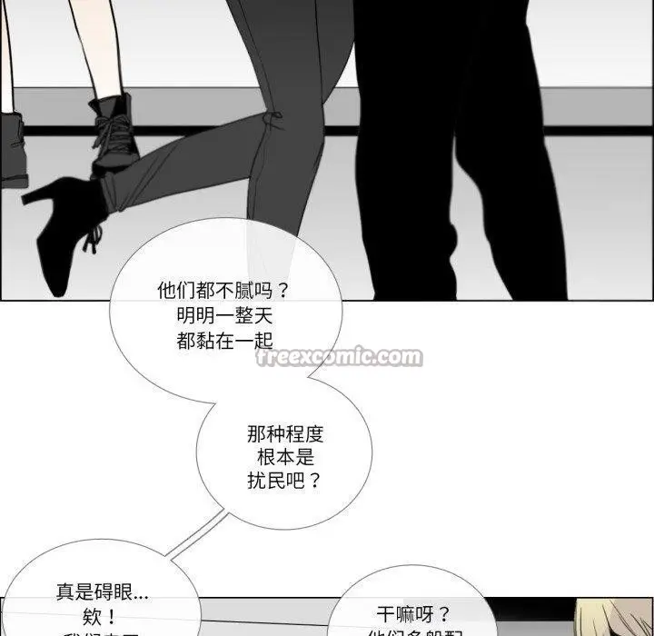 《请与我私语》第9话图60