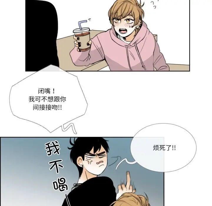 《请与我私语》第12话图25