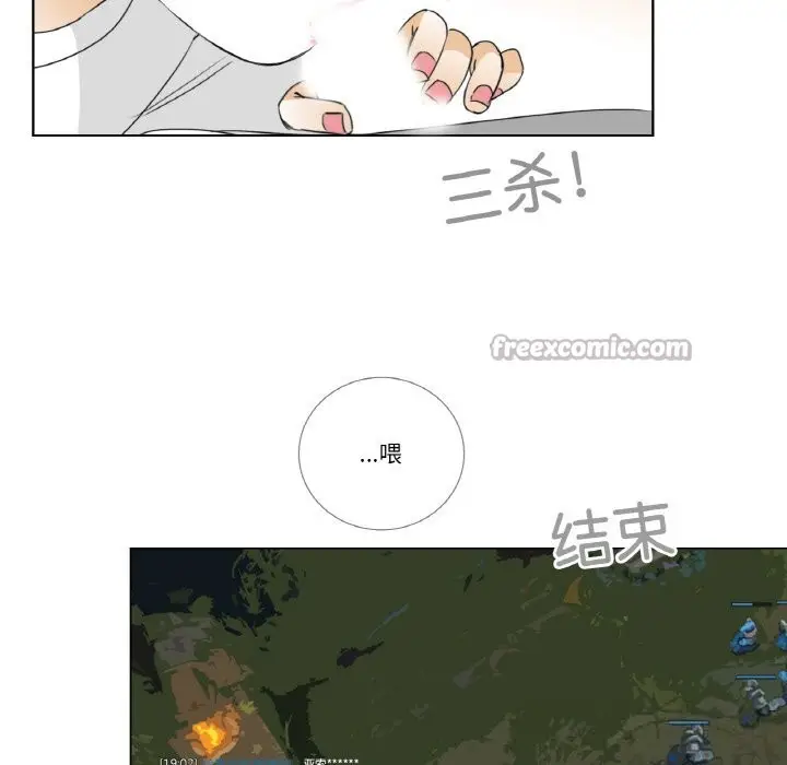 《请与我私语》第14话图45