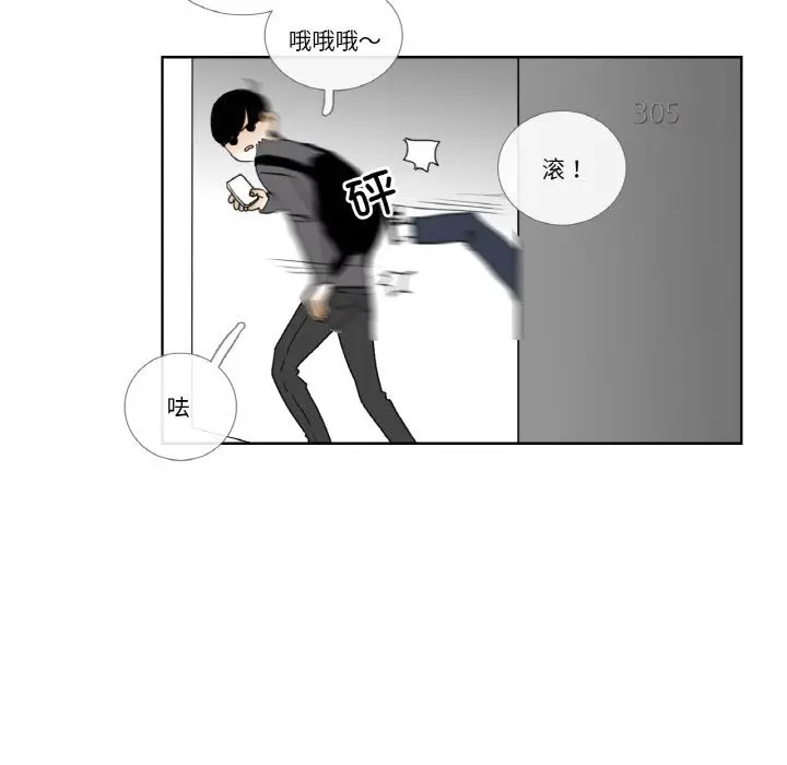 《请与我私语》第14话图64