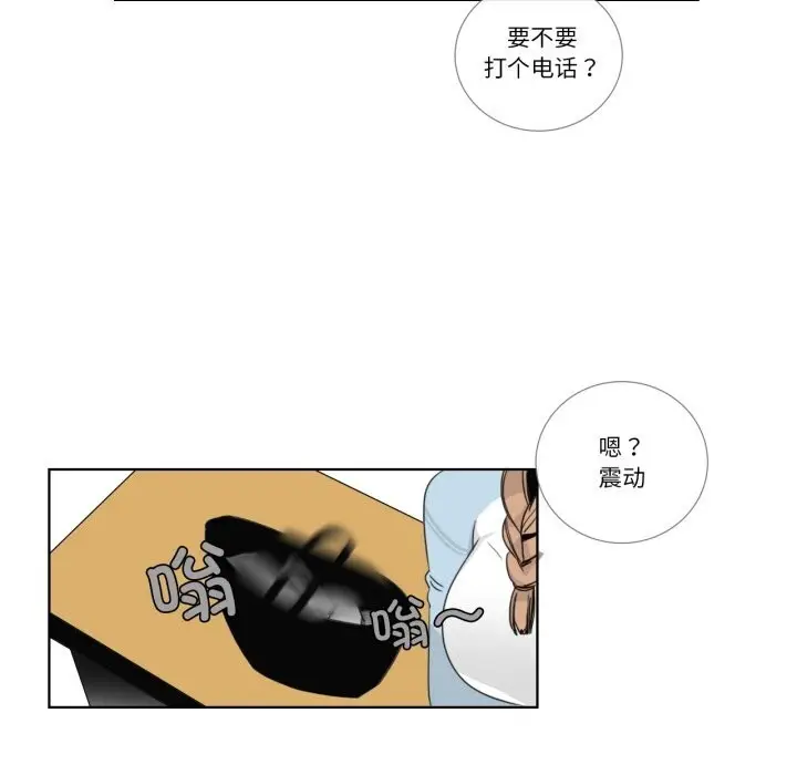 《请与我私语》第15话图64