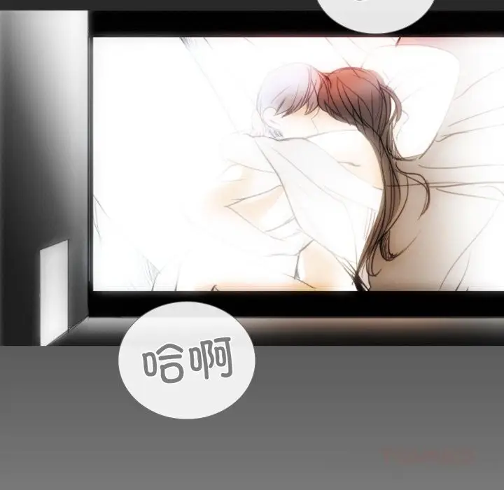 《请与我私语》第16话图26