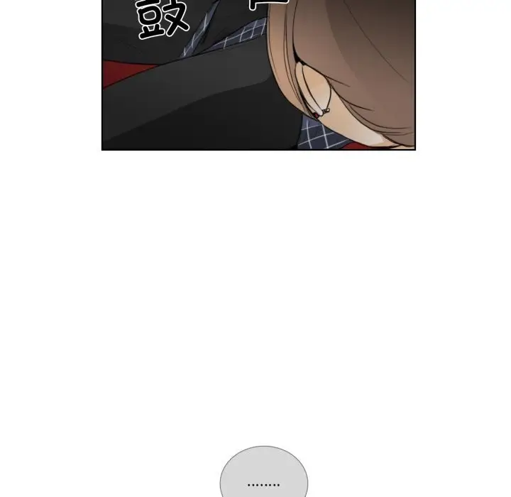 《请与我私语》第16话图57