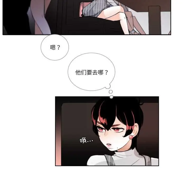 《请与我私语》第19话图52