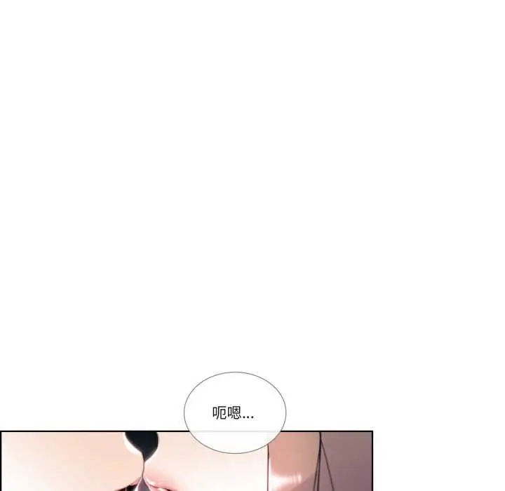 《请与我私语》第24话图14
