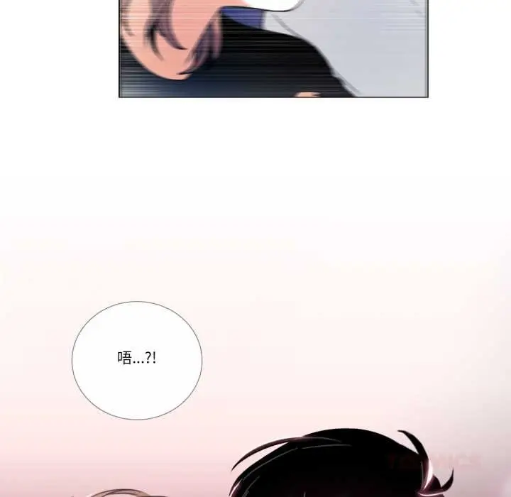 《请与我私语》第26话图54