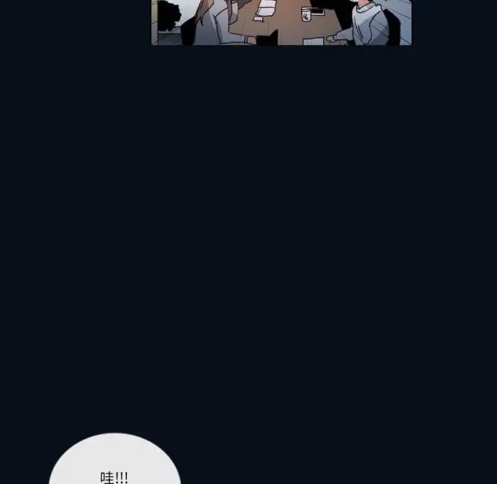 《请与我私语》第28话图60