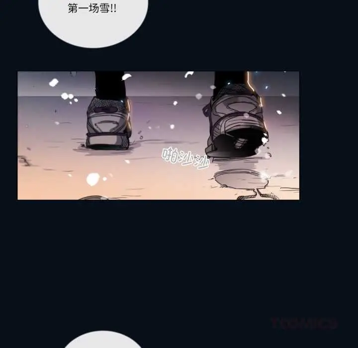 《请与我私语》第28话图62