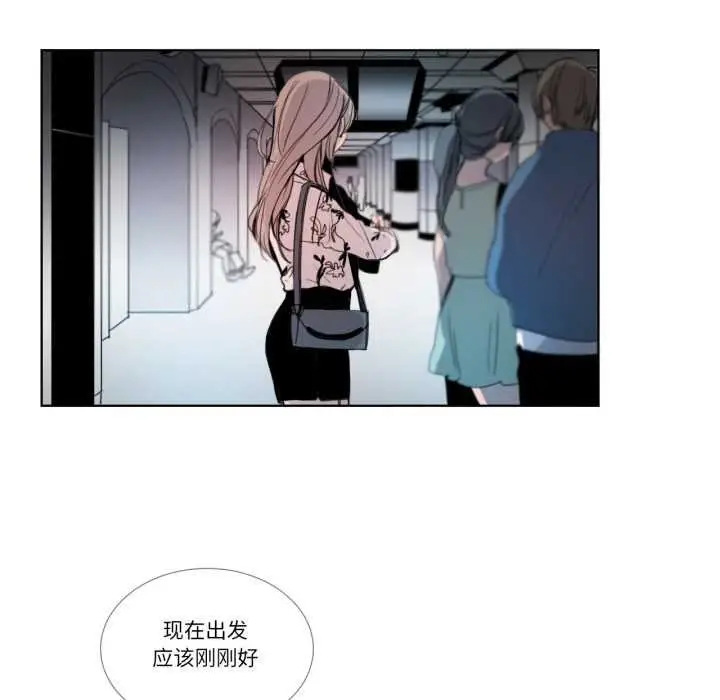 《请与我私语》第29话图21