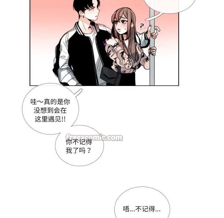 《请与我私语》第29话图60
