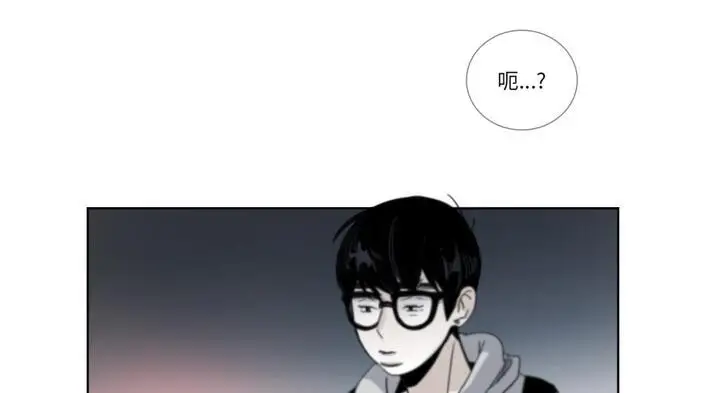 《请与我私语》第30话图11