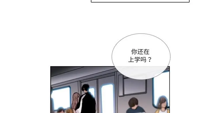 《请与我私语》第30话图13