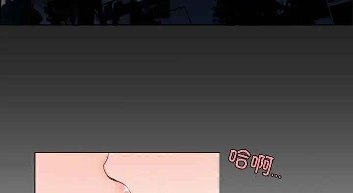 《请与我私语》第30话图55