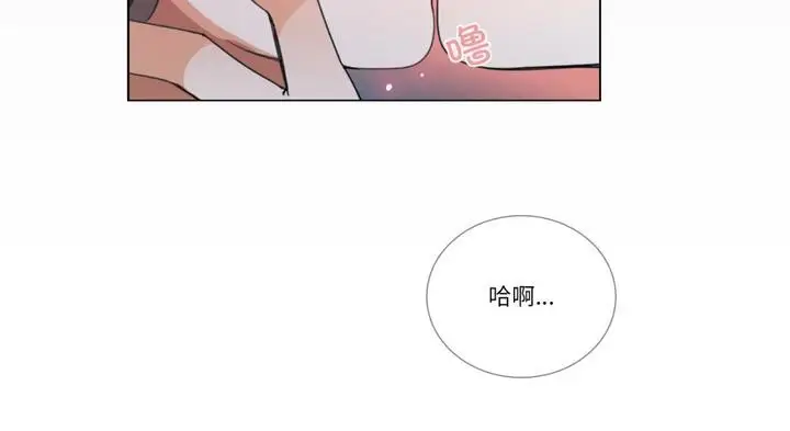 《请与我私语》第30话图58