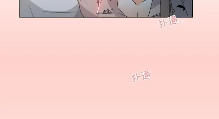 《请与我私语》第30话图63