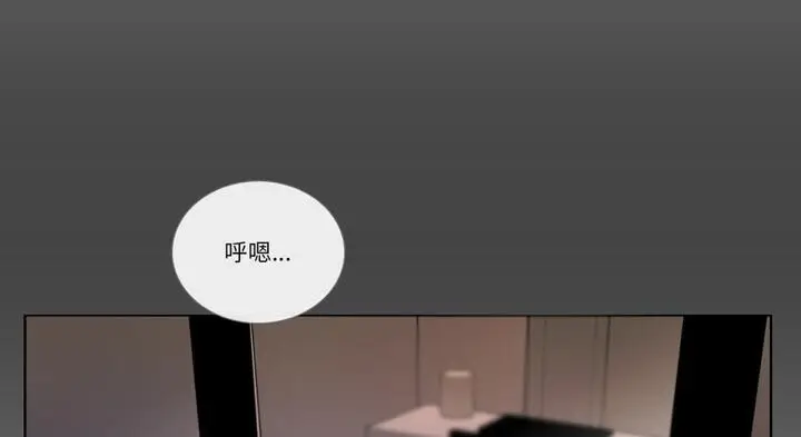 《请与我私语》第30话图96