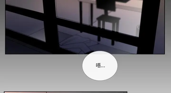《请与我私语》第30话图97