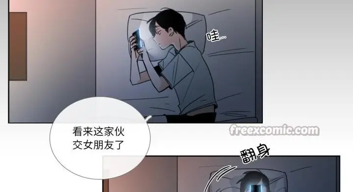 《请与我私语》第30话图98