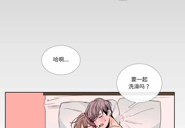 《请与我私语》第31话图3